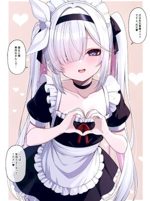 (C106) [20NT (ふけまち)] 先生の嫁はプラナちゃん3 (ブルーアーカイブ)_14