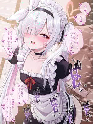 (C106) [20NT (ふけまち)] 先生の嫁はプラナちゃん3 (ブルーアーカイブ)_18