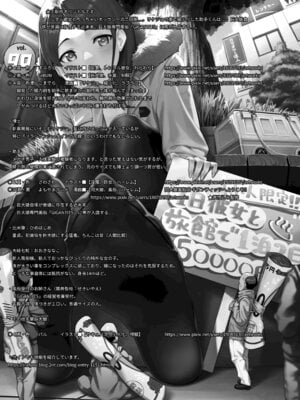 [I-Raf-you (よろず)] マイクローンマガジン Vol.90 [DL版]_02