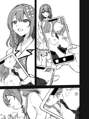 [P＆I] 流出ヒロイン 〜推しアイドルが酔わされ脱がされ晒される〜_34