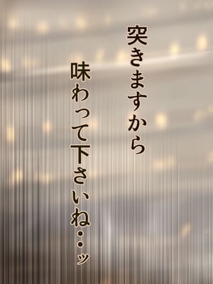 [はゆ] 王都陥落 ［第13章］ 〜王妃と共に〜_15