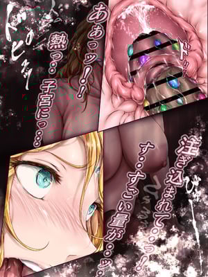 [はゆ] 王都陥落 ［第13章］ 〜王妃と共に〜_30