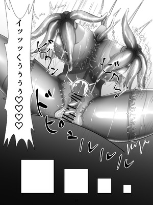 [蒼き鮭] 魔法少女は触手怪人に負けたりしない！_28