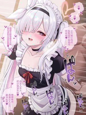 (C106) [20NT (ふけまち)] 先生の嫁はプラナちゃん3 (ブルーアーカイブ)｜老师的妻子是普拉娜酱3 [欶澜汉化组]_19