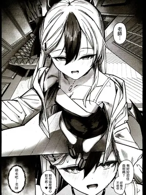 (C106)[さかえてないです。(さかえ)] カヨコ沼(ブルーアーカイブ) [禁漫漢化組]_28