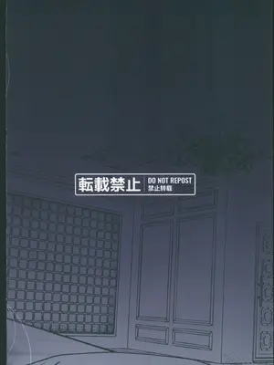 (C106)[さかえてないです。(さかえ)] カヨコ沼(ブルーアーカイブ) [禁漫漢化組]_56