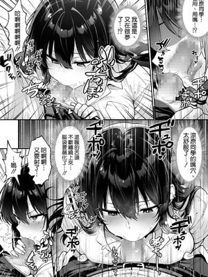 [へちま工房] 突然家に来たギャルに僕の童貞を奪われていった話｜被突然來我家的辣妹將我的處男奪走了的這件事 [空気系☆漢化]_25