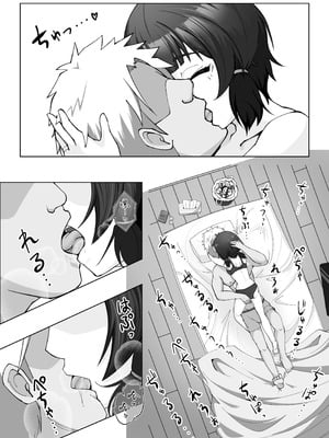 [シチ草粥 (ツメシ七)] 無表情な人妻が寝取らせ相手に見せる顔2｜缺少表情的人妻只会对送妻对象展露的笑容 2 [白杨汉化组]_12