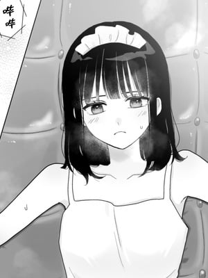 [月島狸] 快楽マシーンモニター〜くすぐり×快楽責め〜｜快乐机器性能测试~搔痒×快乐责备~ [雪糕少女汉化组]_07