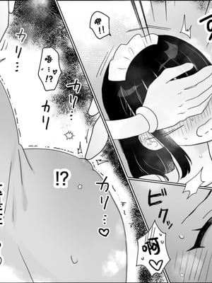 [月島狸] 快楽マシーンモニター〜くすぐり×快楽責め〜｜快乐机器性能测试~搔痒×快乐责备~ [雪糕少女汉化组]_26