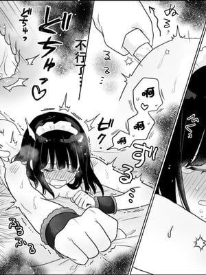 [月島狸] 快楽マシーンモニター〜くすぐり×快楽責め〜｜快乐机器性能测试~搔痒×快乐责备~ [雪糕少女汉化组]_60