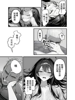 【フル漫画】女騎士団長、屈服メス堕ちNTR〜憧れのオルティーナ団長が負けた日〜｜夜あくび小隊 [AI Generated]_16
