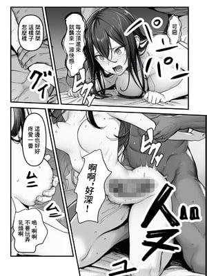 【フル漫画】女騎士団長、屈服メス堕ちNTR〜憧れのオルティーナ団長が負けた日〜｜夜あくび小隊 [AI Generated]_27