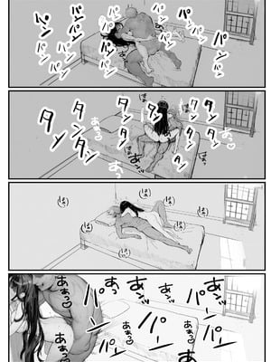 【フル漫画】女騎士団長、屈服メス堕ちNTR〜憧れのオルティーナ団長が負けた日〜｜夜あくび小隊 [AI Generated]_34