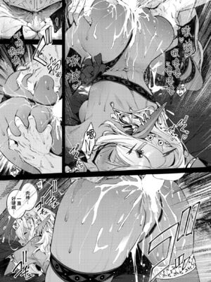 [Croriin] 魔女のお気に入り (異世快楽天 Vol.52) [Amerins漢化]_24