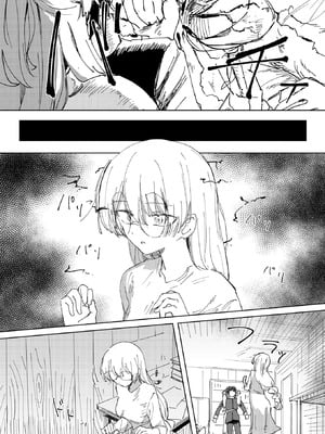 [角煮煮] 傀儡の魔女 #3 (異世快楽天 Vol.52) [迟远个人汉化] [DL版]_09