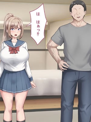 [れとりっく] セックスしないと出られない部屋で巨根の元教師と一緒になった_003