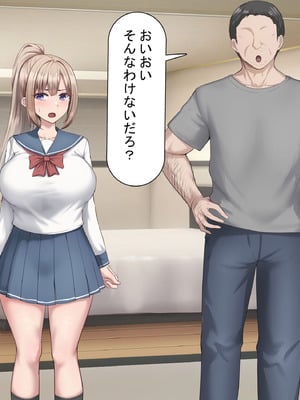 [れとりっく] セックスしないと出られない部屋で巨根の元教師と一緒になった_017