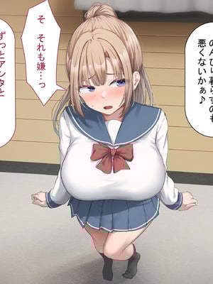 [れとりっく] セックスしないと出られない部屋で巨根の元教師と一緒になった_021