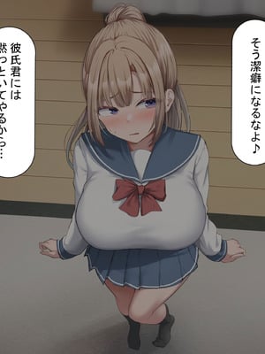 [れとりっく] セックスしないと出られない部屋で巨根の元教師と一緒になった_028