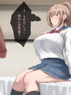 [れとりっく] セックスしないと出られない部屋で巨根の元教師と一緒になった_034