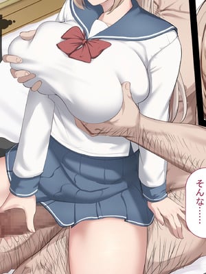 [れとりっく] セックスしないと出られない部屋で巨根の元教師と一緒になった_046