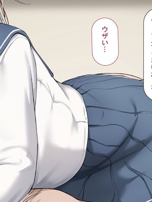 [れとりっく] セックスしないと出られない部屋で巨根の元教師と一緒になった_097