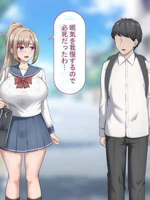 [れとりっく] セックスしないと出られない部屋で巨根の元教師と一緒になった_247