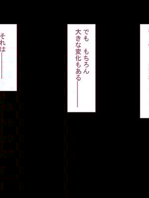 [れとりっく] セックスしないと出られない部屋で巨根の元教師と一緒になった_251