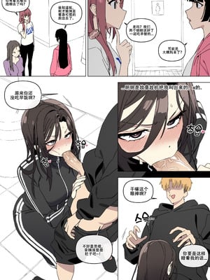 LUXsumildo·今天的抹布丫头偶像上泫君！（性转强暴恶堕H·LC整合汉化组）_05