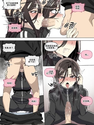 LUXsumildo·今天的抹布丫头偶像上泫君！（性转强暴恶堕H·LC整合汉化组）_06