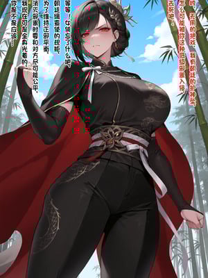 [SDxjhxy][月夜星辉]绿母送妻雌堕记(116413339)[AI Generated]_00081