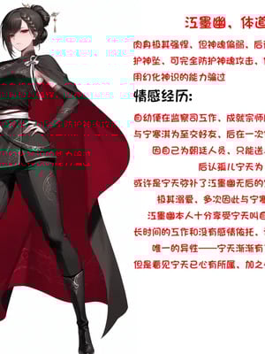 [SDxjhxy][月夜星辉]绿母送妻雌堕记(116413339)[AI Generated]_00087