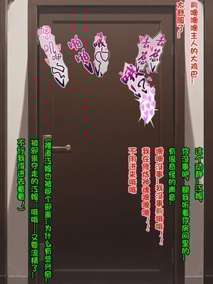 [SDxjhxy][月夜星辉]绿母送妻雌堕记(116413339)[AI Generated]_00064