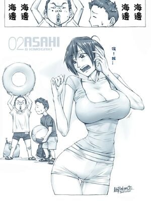 [XU漢化][UnBaLanCE]おっぱいおっきいお姉ちゃんと_006