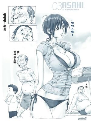 [XU漢化][UnBaLanCE]おっぱいおっきいお姉ちゃんと_007