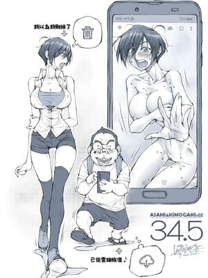 [XU漢化][UnBaLanCE]おっぱいおっきいお姉ちゃんと_095