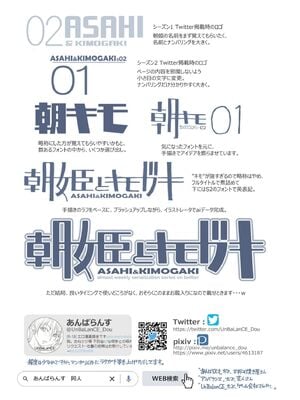 [XU漢化][UnBaLanCE]おっぱいおっきいお姉ちゃんと_099