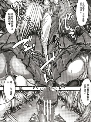 [ゆたかめ] サキュバス搾精部 [中国翻訳]_018