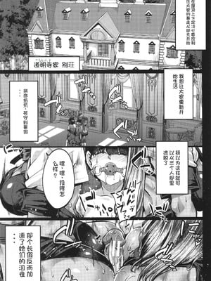 [ゆたかめ] 僕を喰らうは褐色ギャル [中国翻訳]_128