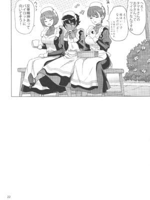 (C106) [Digital Accel Works (INAZUMA)] Gの館 (機動戦士GundamGQuuuuuuX)_21