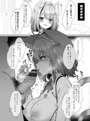 [French letter (藤崎ひかり)] C102会場限定おまけ本 ～Vの子たちに乗っかられたい!～ (ホロライブ) [DL版]_24