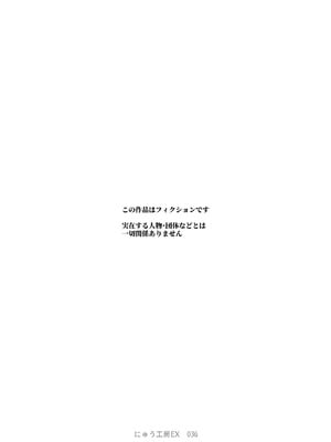 [にゅう工房 (かかとぶし)] 甘やかし120_ 突然小さい子扱いされるオレEX でもチンコを見せると母性が性欲に変換！？ [DL版]_03