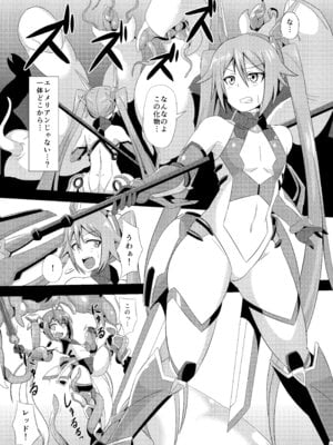 [イカめし食堂 (イカめし)] ツインテンタクルズ (俺、ツインテールになります。) [DL版]_02