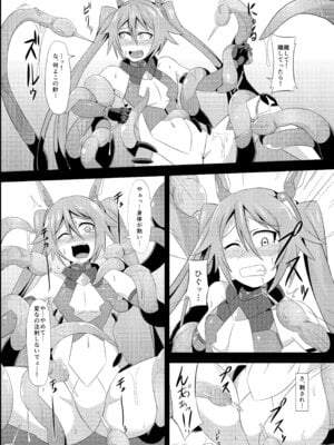 [イカめし食堂 (イカめし)] ツインテンタクルズ (俺、ツインテールになります。) [DL版]_08