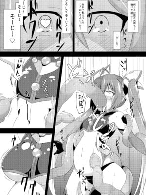 [イカめし食堂 (イカめし)] ツインテンタクルズ (俺、ツインテールになります。) [DL版]_10