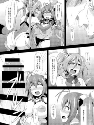 [イカめし食堂 (イカめし)] ツインテンタクルズ (俺、ツインテールになります。) [DL版]_13