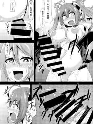 [イカめし食堂 (イカめし)] ツインテンタクルズ (俺、ツインテールになります。) [DL版]_14