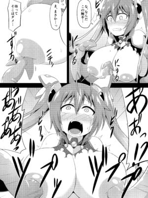 [イカめし食堂 (イカめし)] ツインテンタクルズ (俺、ツインテールになります。) [DL版]_16