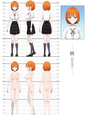 [みつ目のみつ豆 (よいころがし)] 大好きな親友はパパのことを愛してる [中国翻訳] [DL版]_121